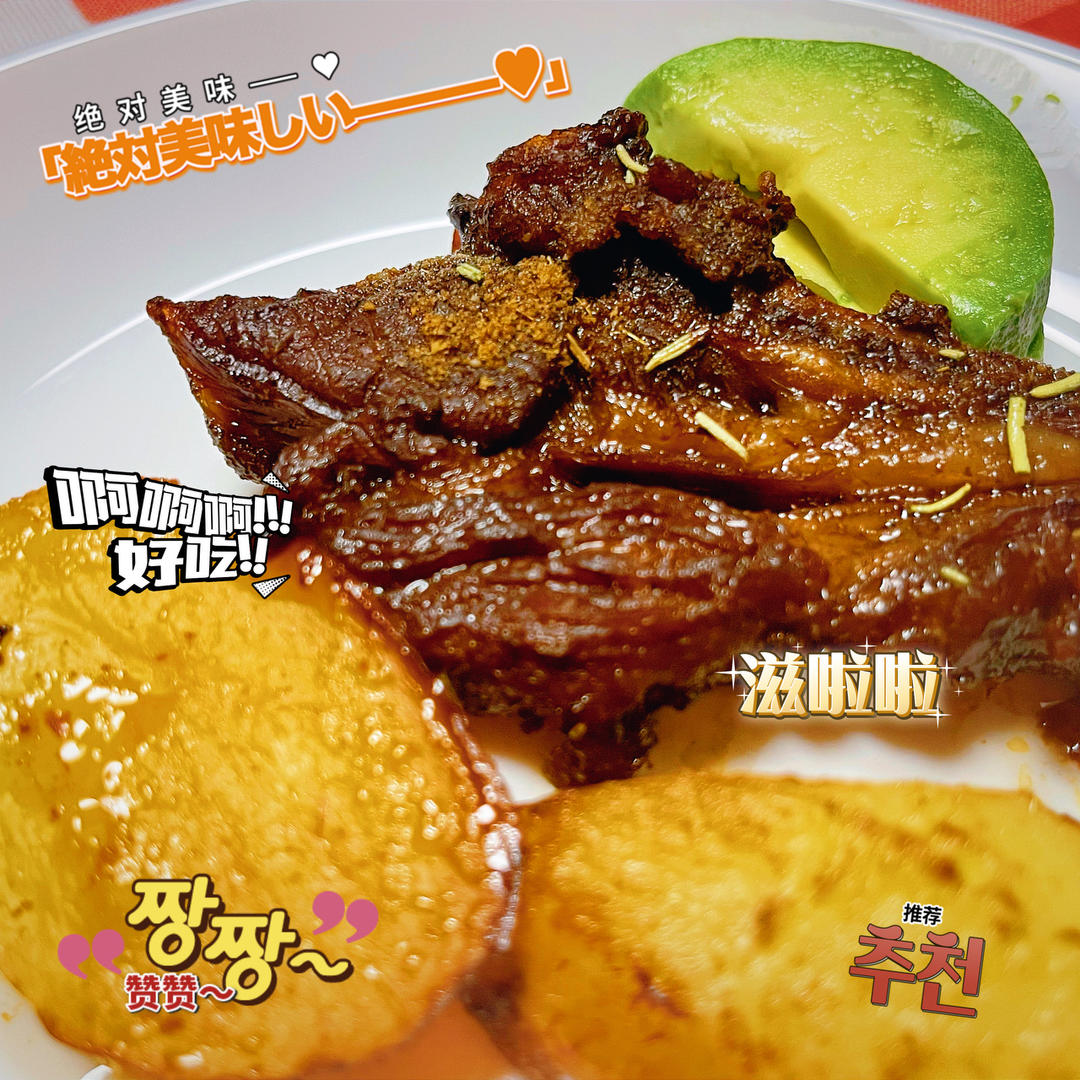 超好吃的烤羊排烤箱版