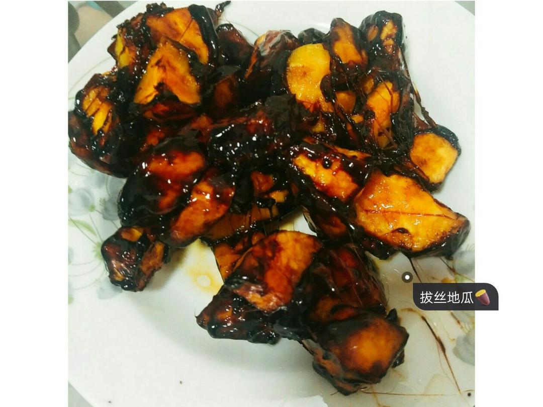 拔丝地瓜