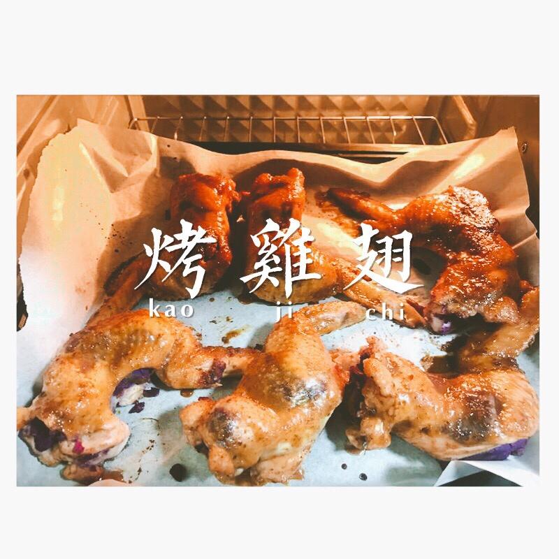 台湾特色小吃  鸡翅包饭（简单易学）