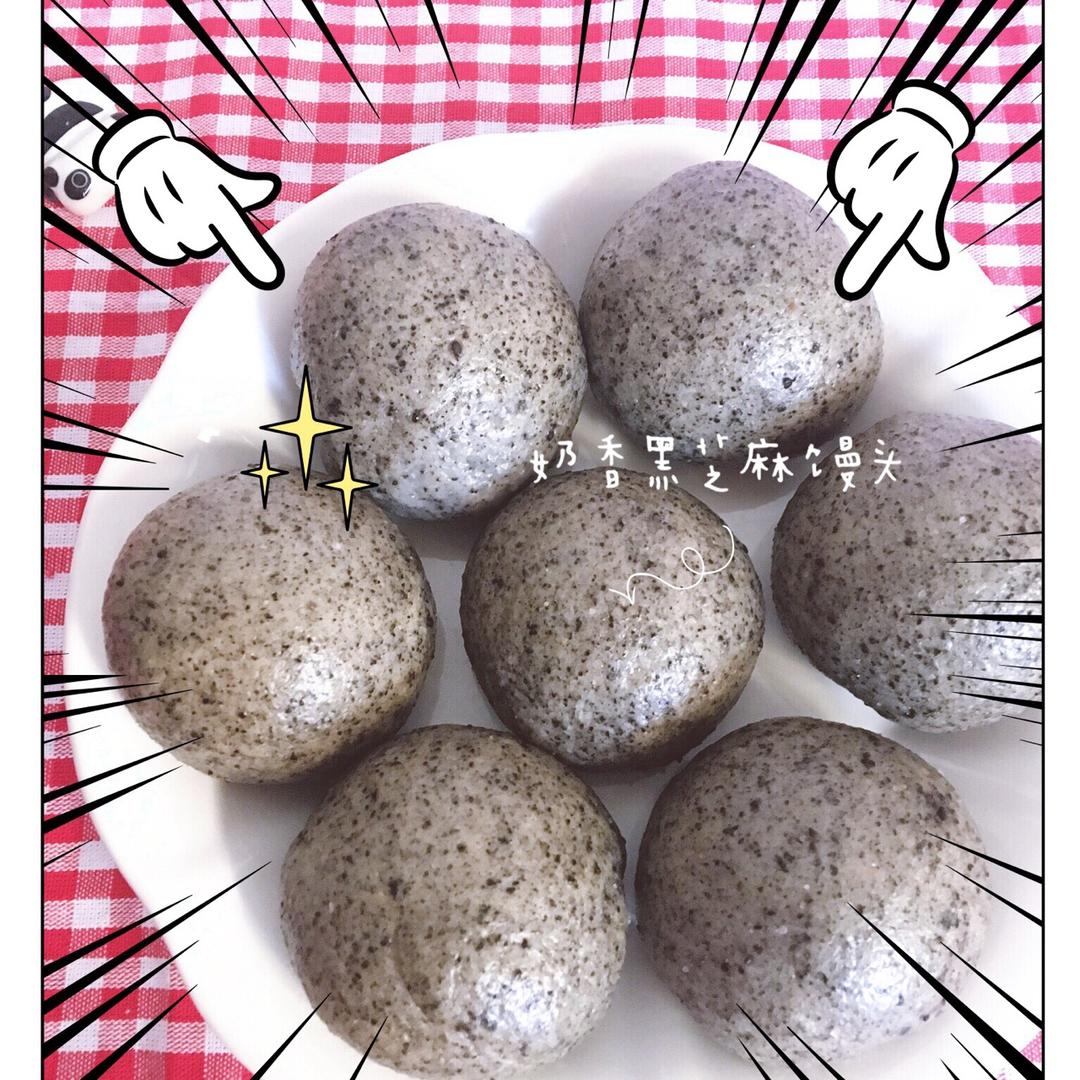 奶香黑芝麻刀切馒头
