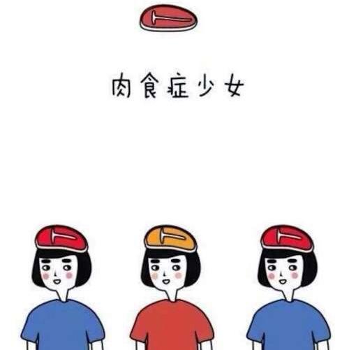 牛轰轰的萌萌