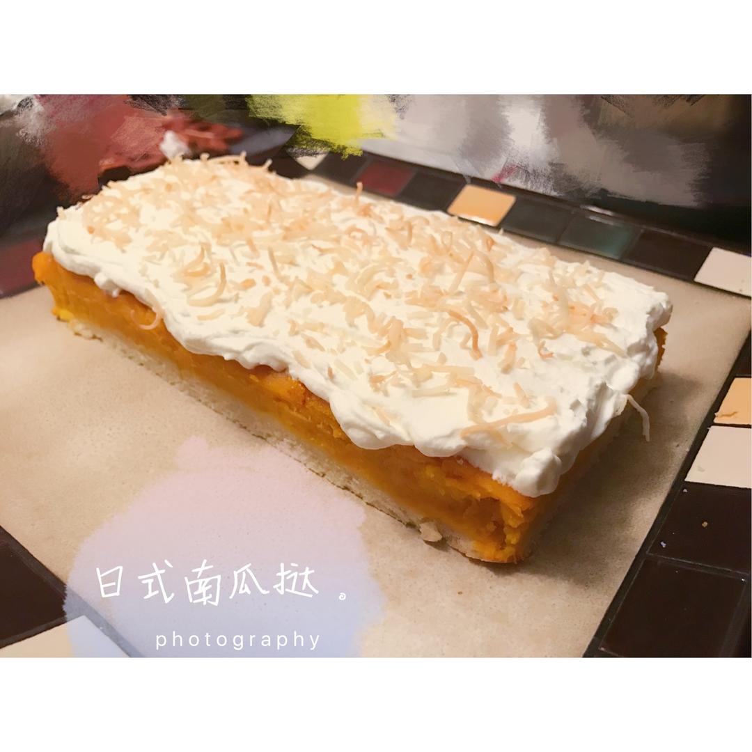 日式南瓜挞 清爽低卡