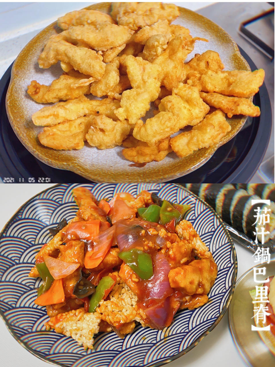 糖醋里脊 超嫩鸡胸肉版