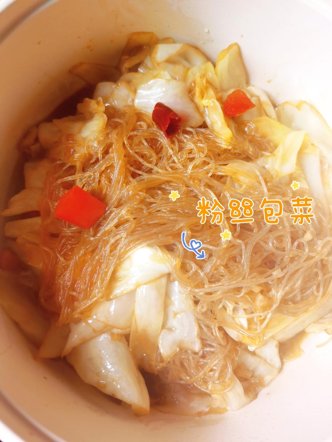 最近爱吃粉丝粉条～包菜炒粉丝