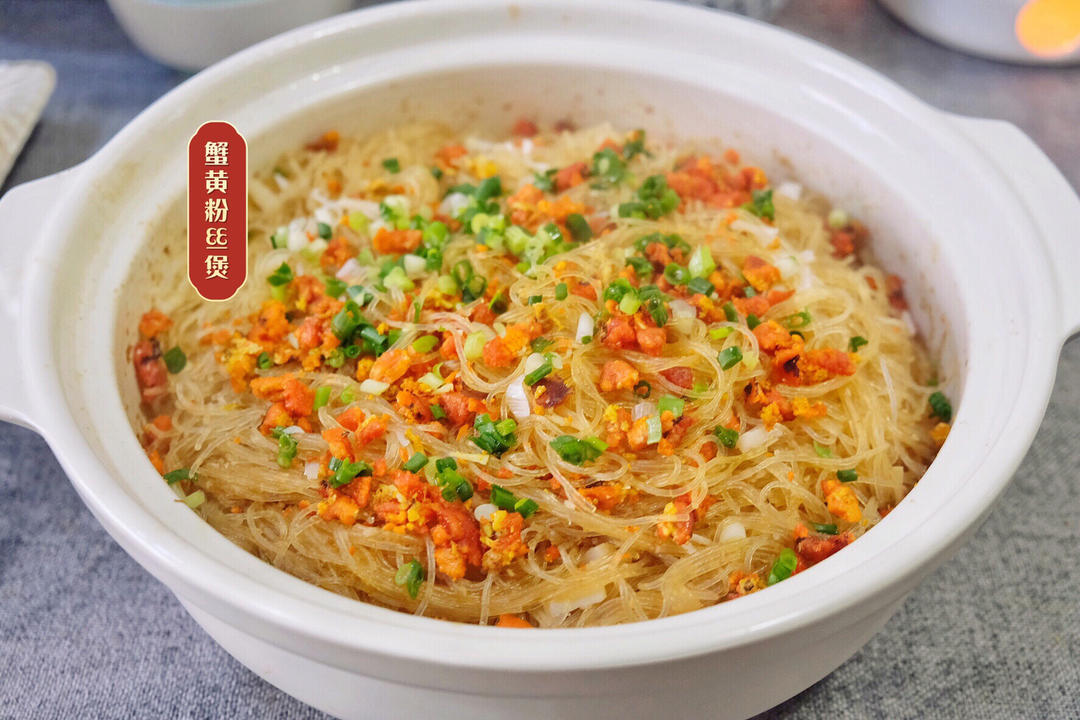 去餐厅必点的粤式虾皇粉丝煲