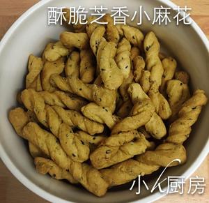 酥脆芝香小麻花（神速版）的做法 步骤6