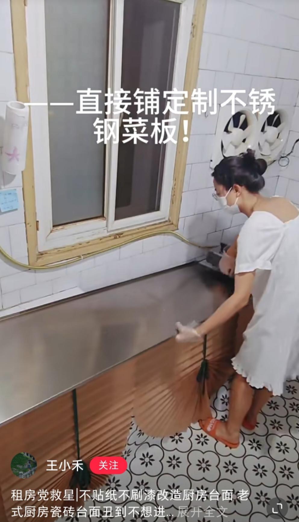 351 我的厨房做饭烘焙小妙招技巧，餐具工具模具，清洁打扫家务除霉