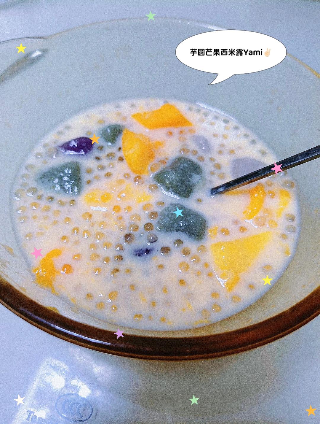 超好吃‼️芋圆芒果西米露