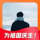 半步书生