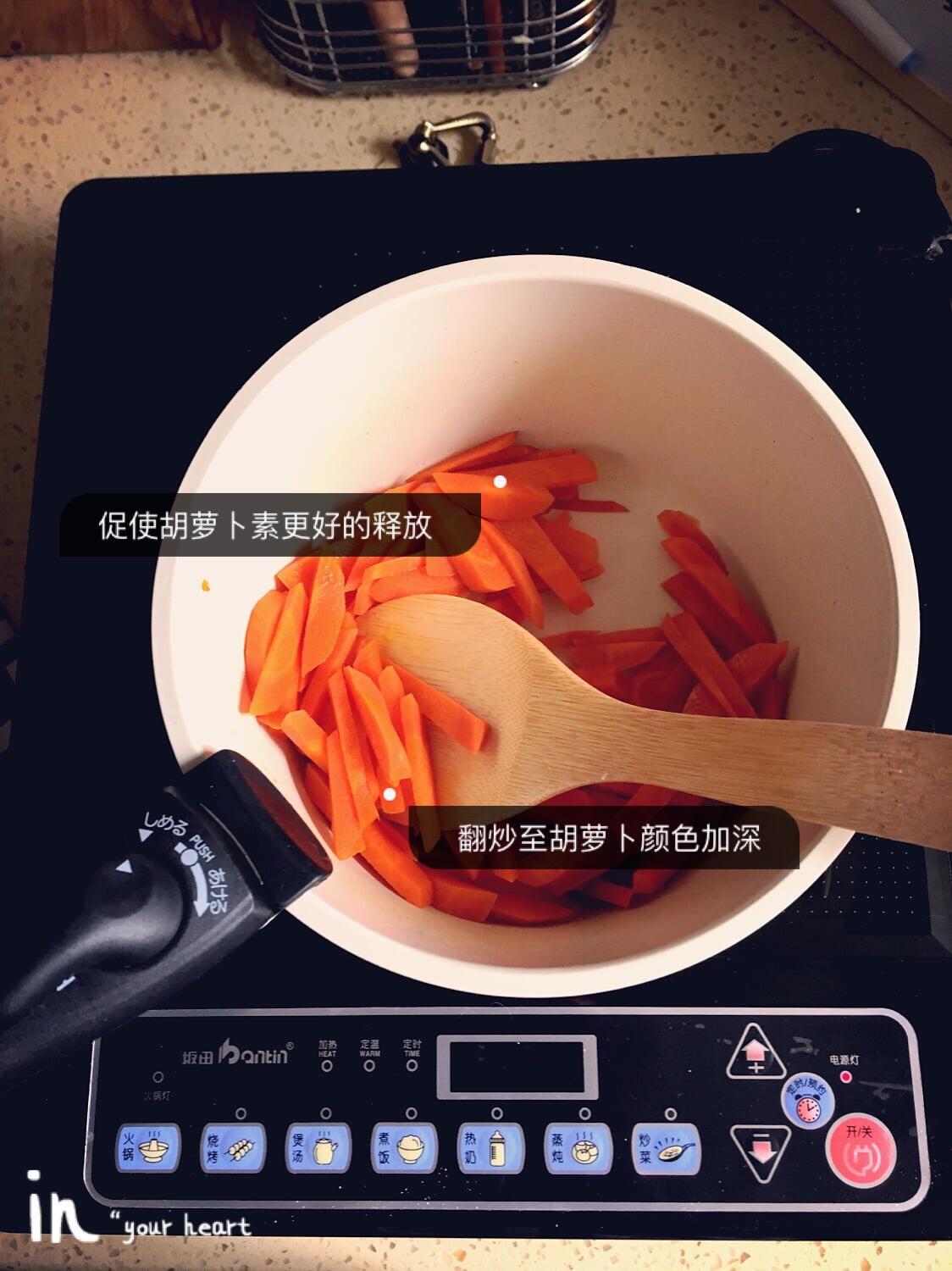 辅食胡萝卜泥的做法 步骤3