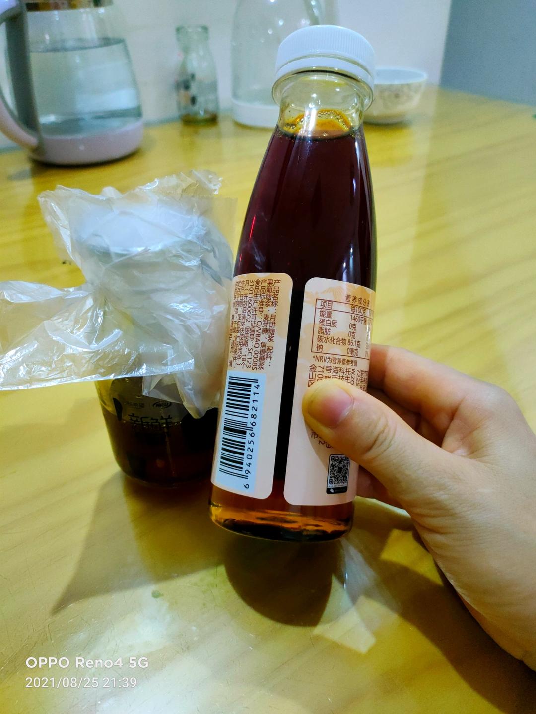 转化糖浆(月饼专用)