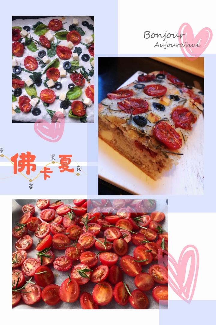佛卡夏（课后练习记录）