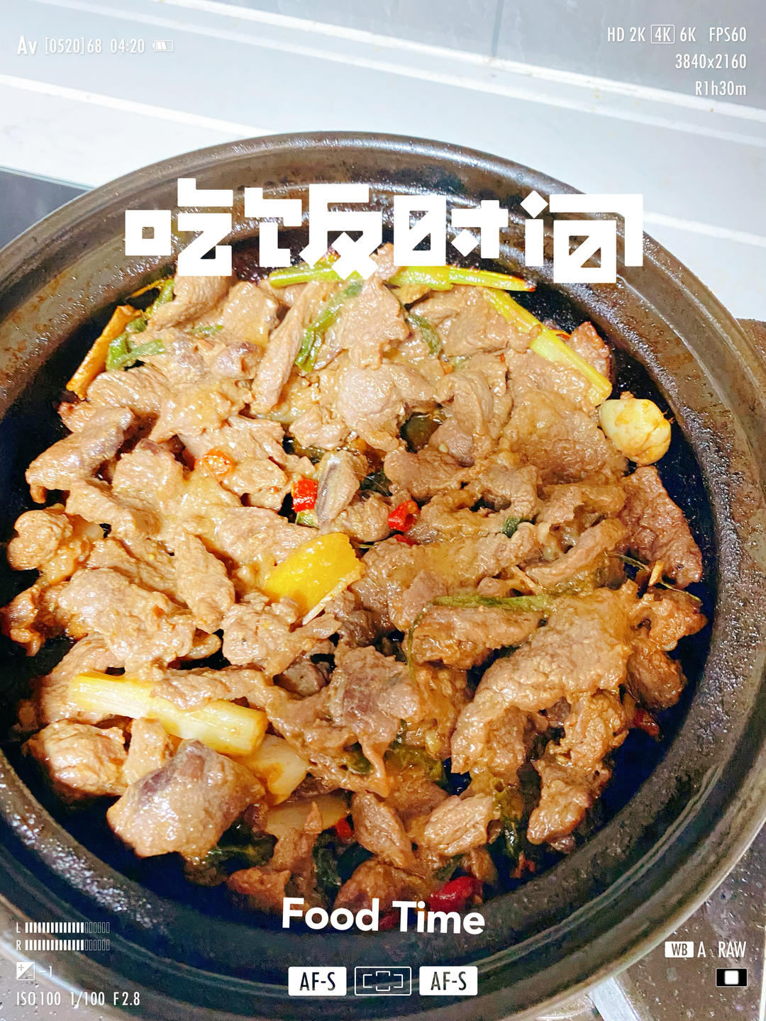 胡椒牛肉煲