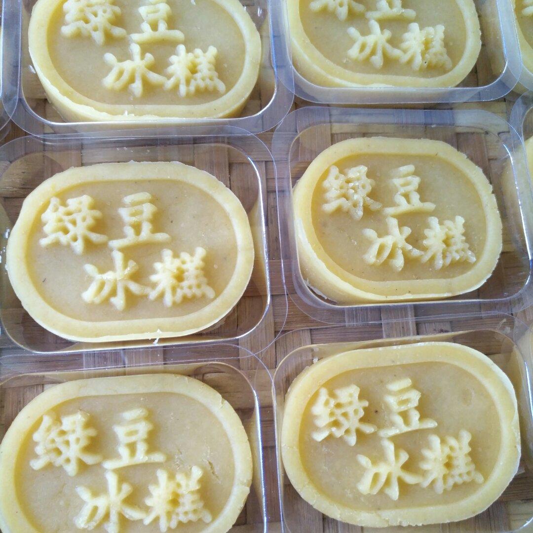 绿豆糕