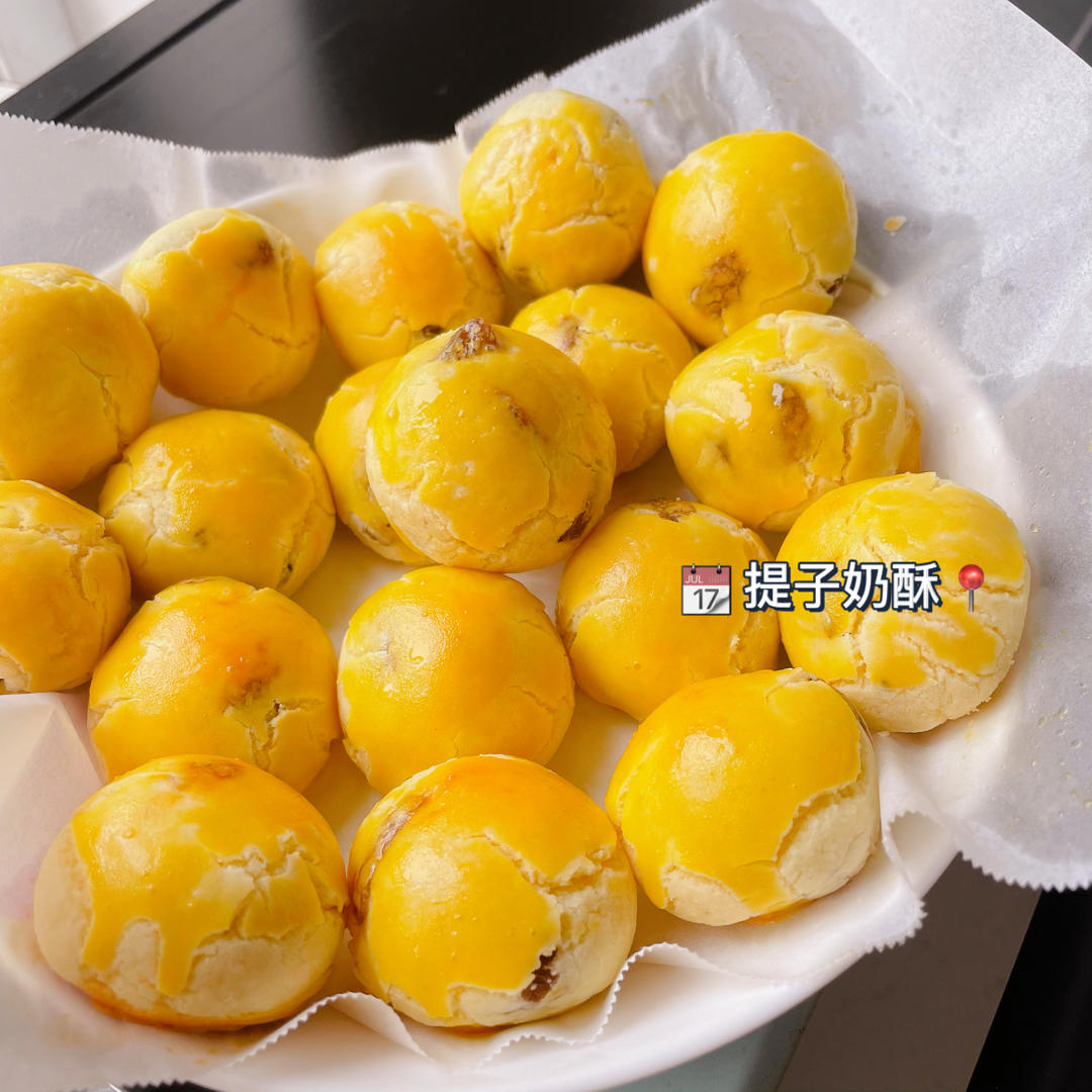 提子奶酥提子奶酥🉐️全网最酥最奶香的小零食😋小白一次成功✌️
