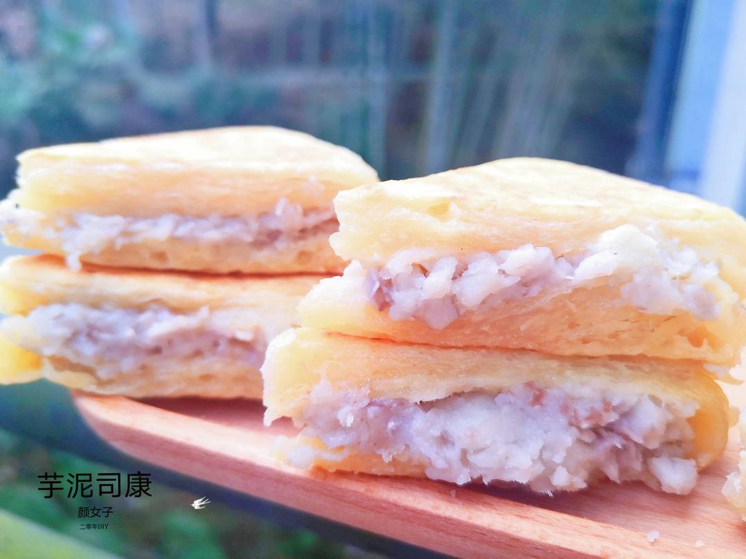 芋泥司康#麦子厨房小红锅#的做法