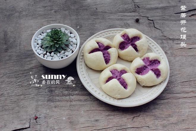紫薯开花馒头-面包机版和面的做法
