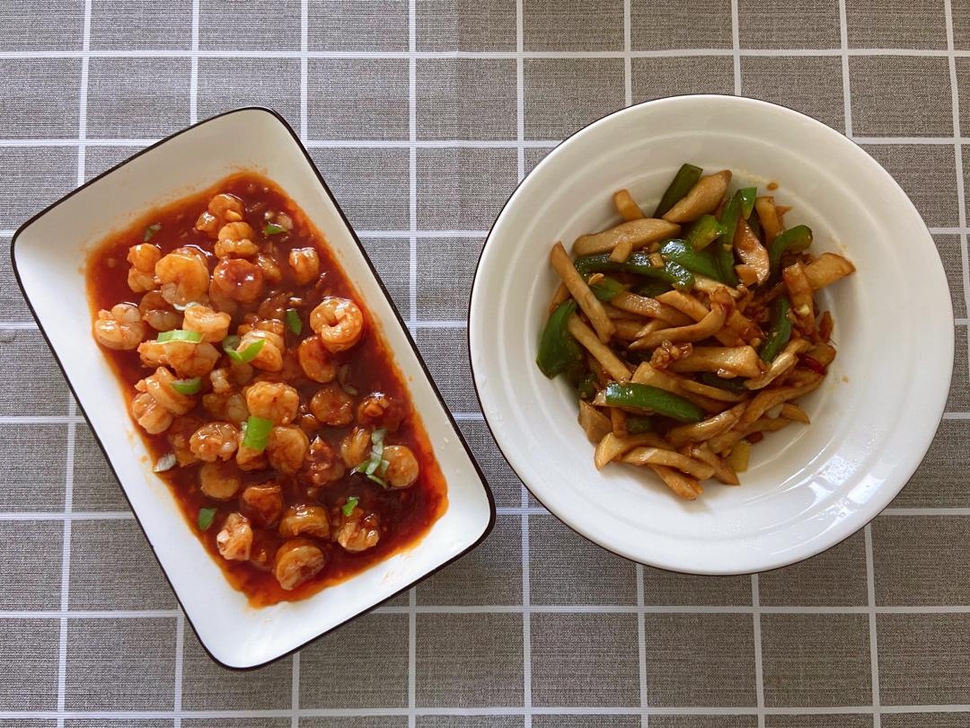 茄汁大虾仁🍤