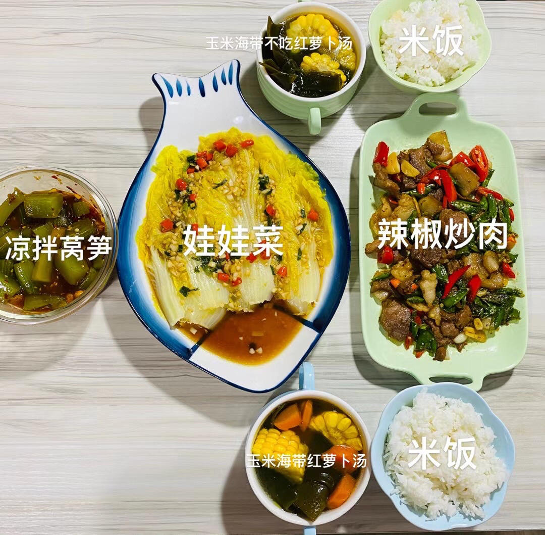 超级下饭菜青椒炒肉