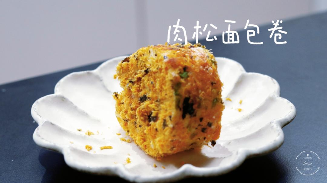 香葱肉松面包卷
