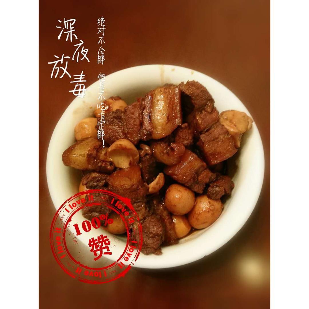 秘制红烧肉