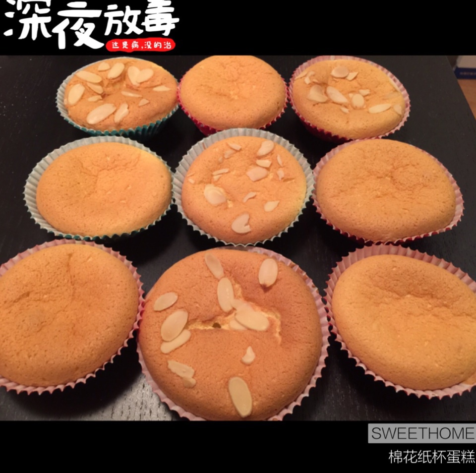 棉花纸杯蛋糕