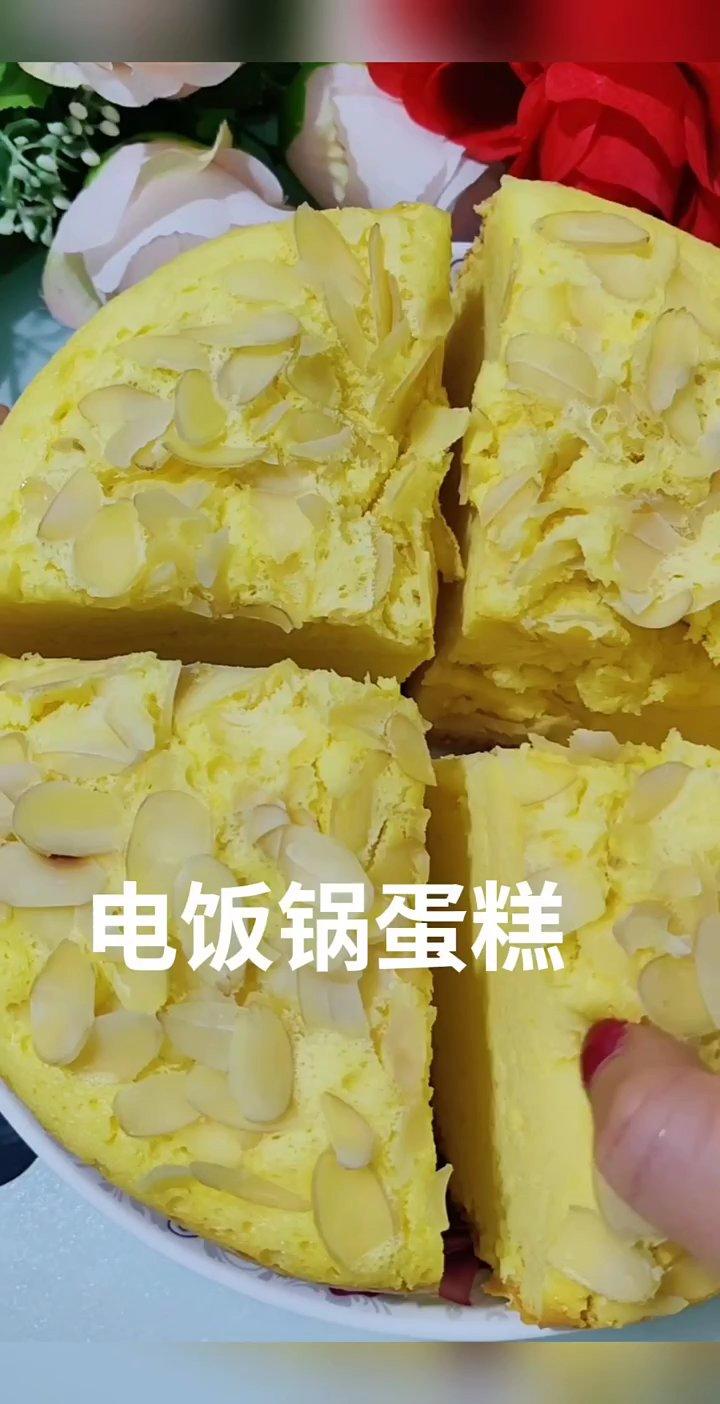 用电饭锅做的蛋糕教程来了的做法