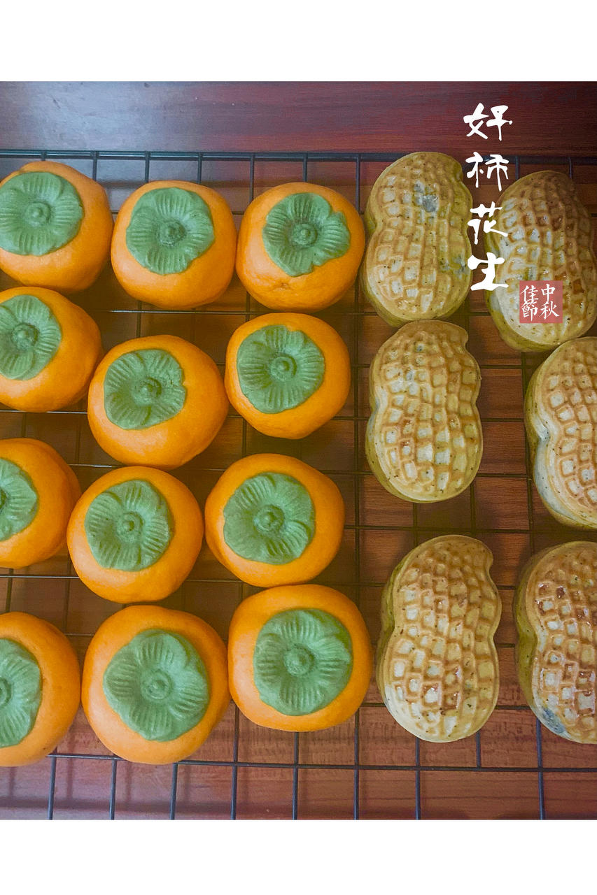 全网独家（原创）柿柿如意—广式金沙奶黄月饼（内附视频做法）