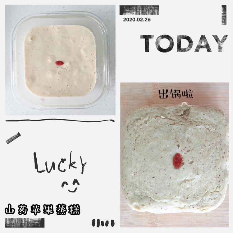 宝宝辅食苹果山药糕