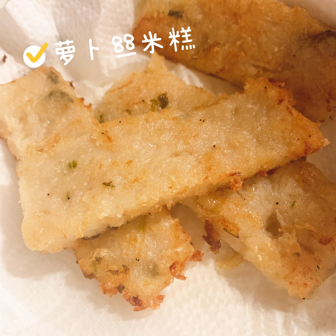 萝卜糕（超详细）