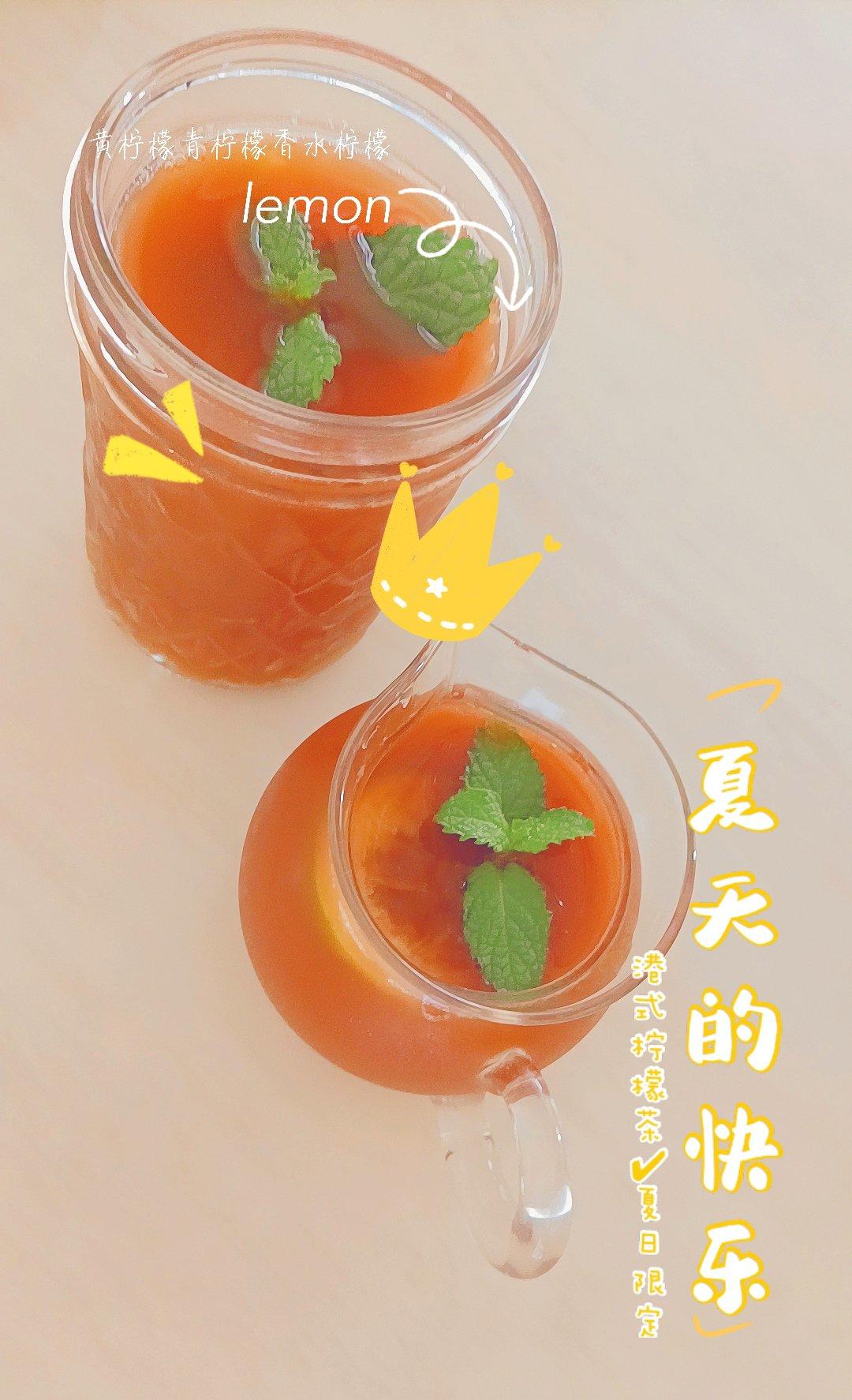 柠檬茶（不拉茶不苦涩）