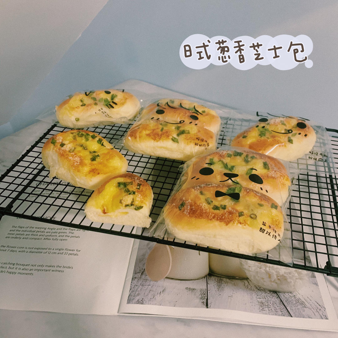 日式葱香芝士餐包