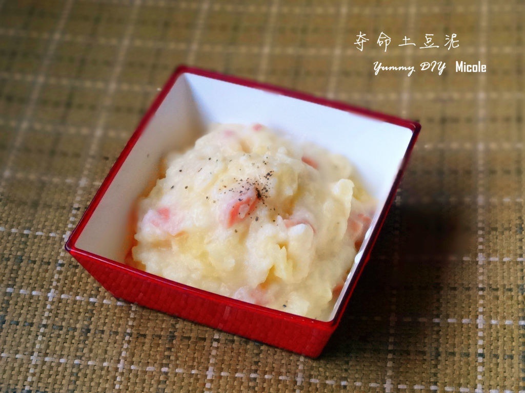 夺命土豆泥