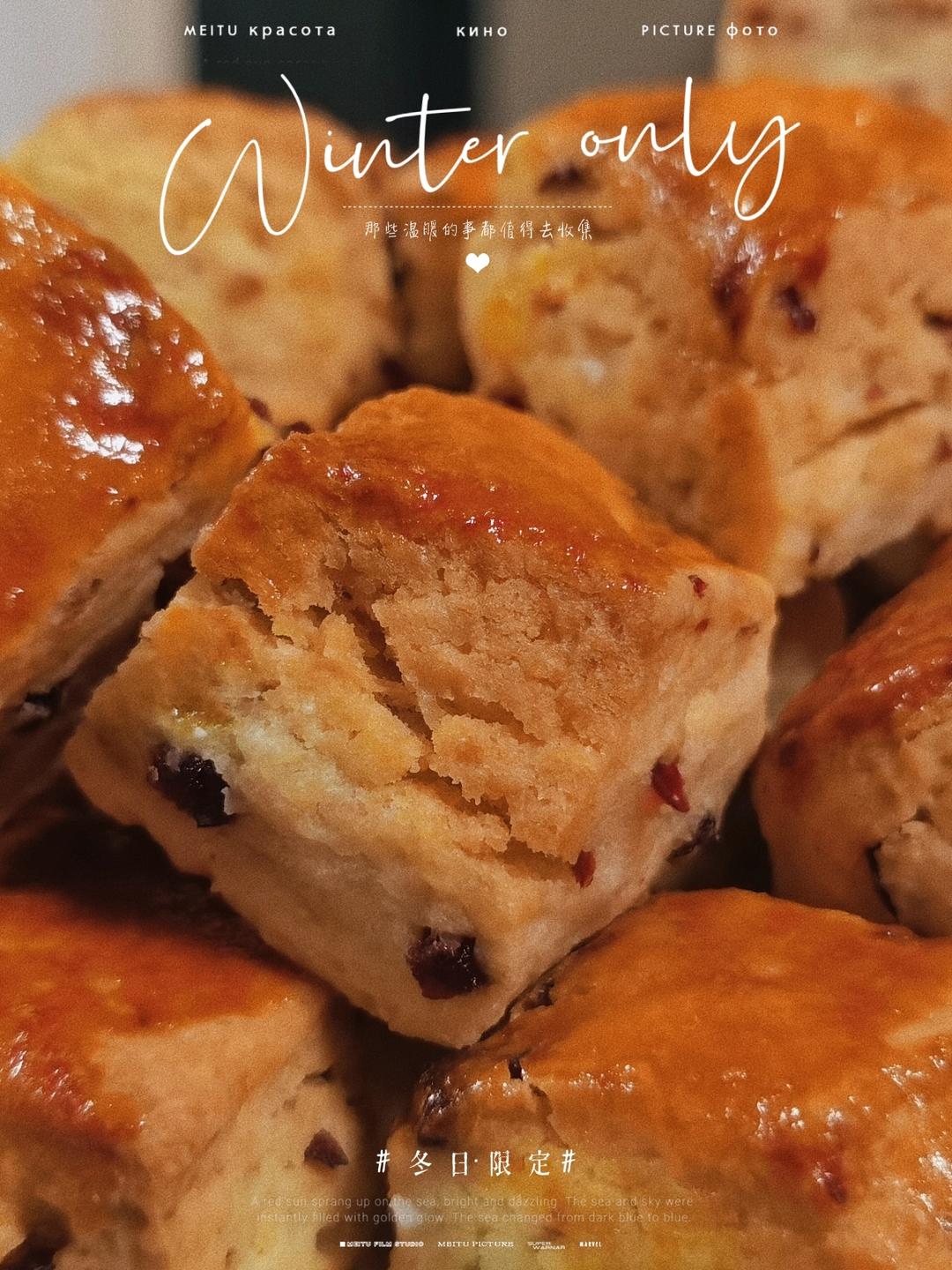 消耗淡奶油的司康