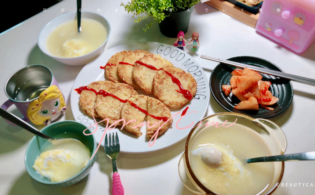 3分钟快手好吃无添加牛奶冰沙