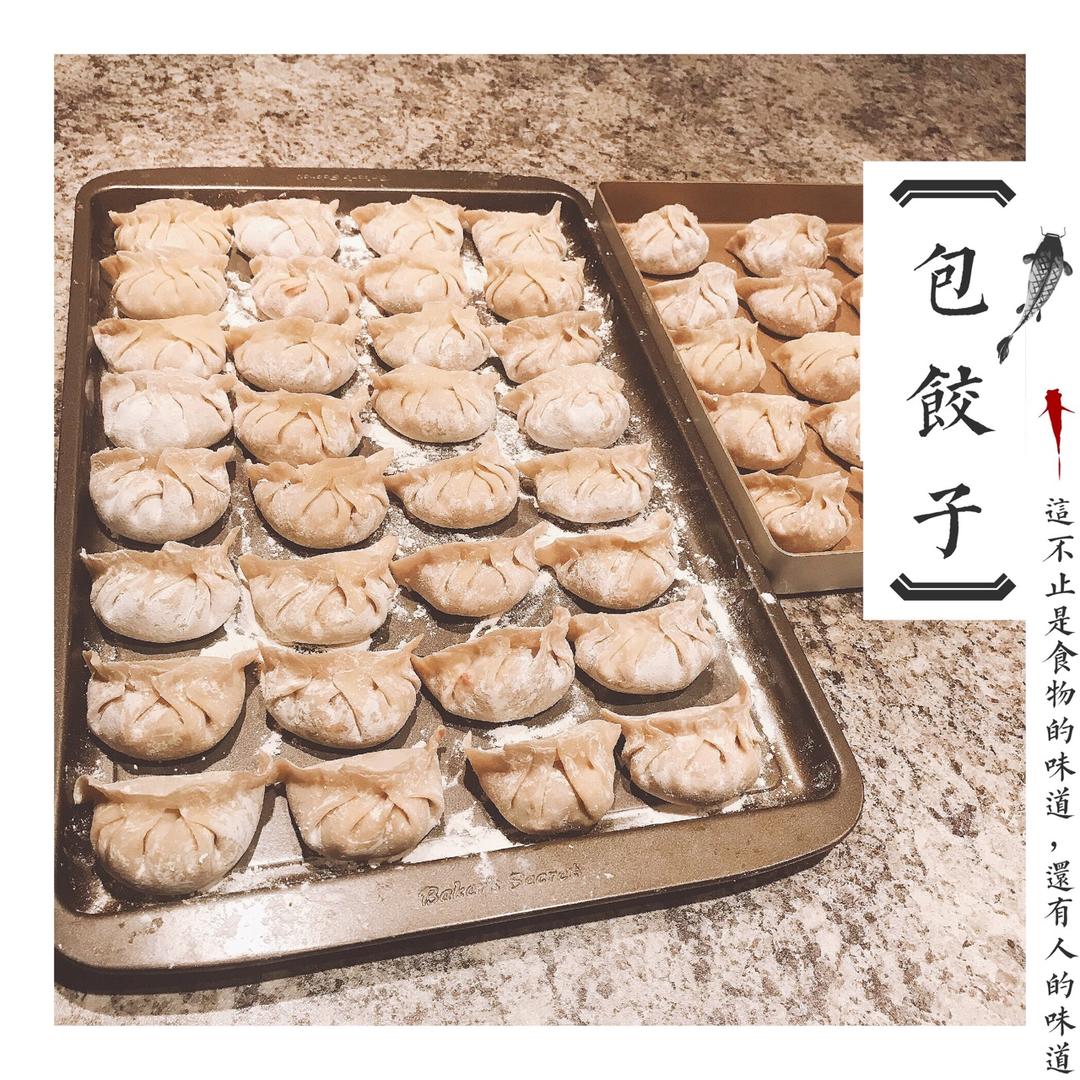 牛肉蒸饺