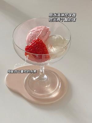 低脂低卡‼️酸奶届の天花板-「冷萃酸奶」的做法 步骤4