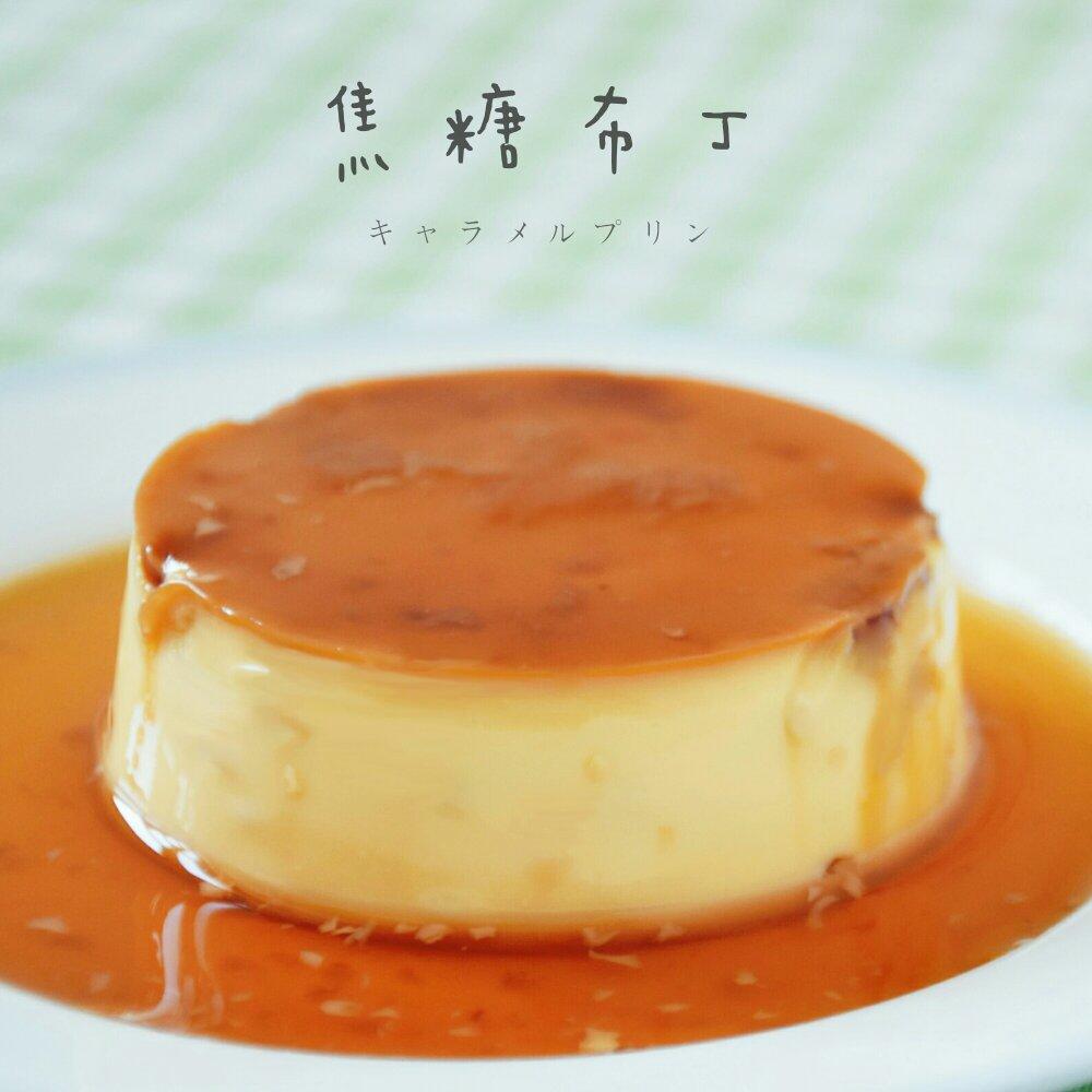 《Tinrry下午茶》教你做焦糖布丁
