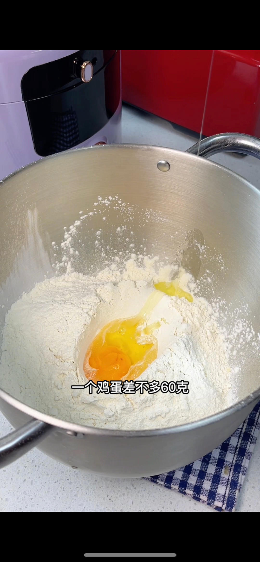 纯奶手撕吐司的做法 步骤1