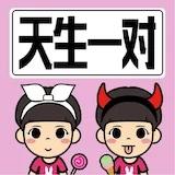 家有麦堆
