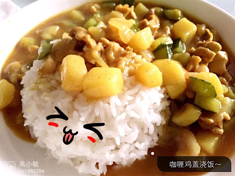 媲美餐厅的盖浇饭--【咖喱鸡盖浇饭】
