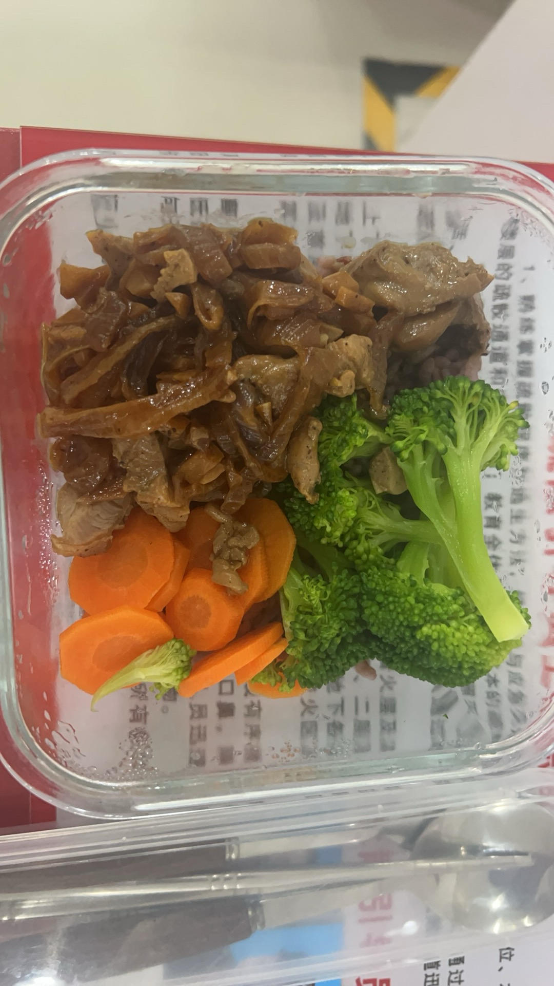 低卡照烧鸡肉饭