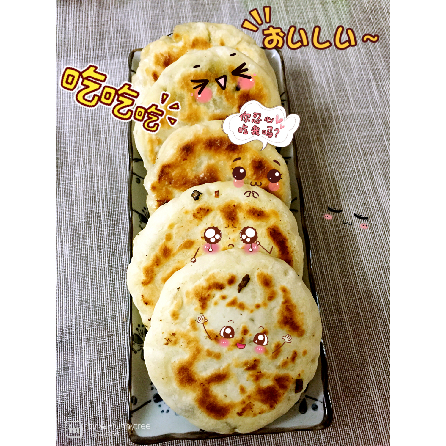 梅干菜烤饼