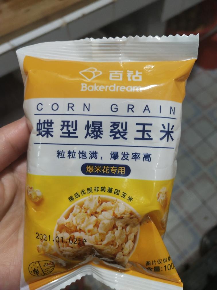 简易爆米花🍿