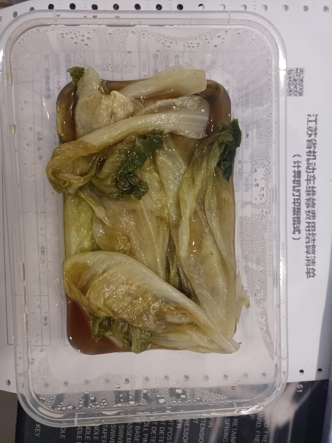 白灼生菜