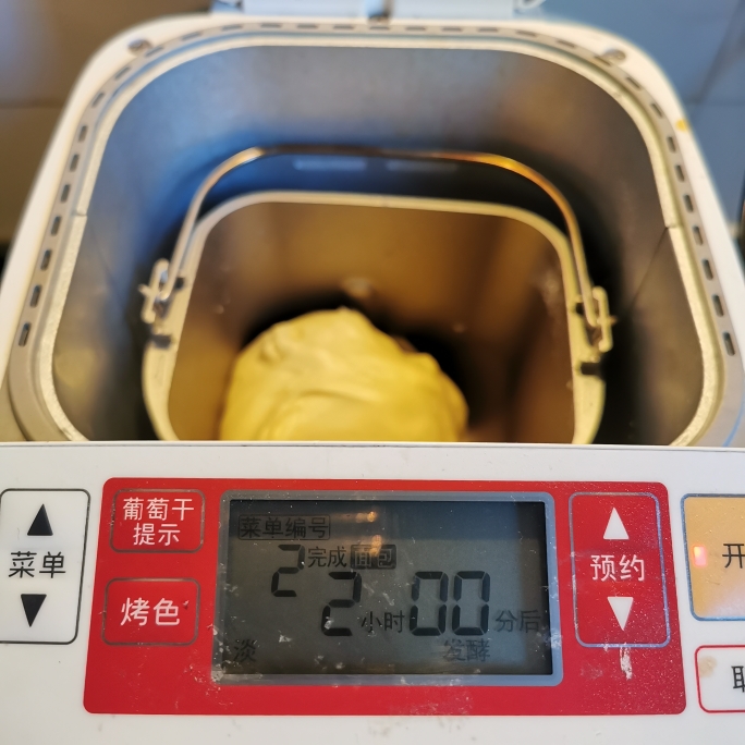 面包机做日式炼乳面包的做法 步骤3