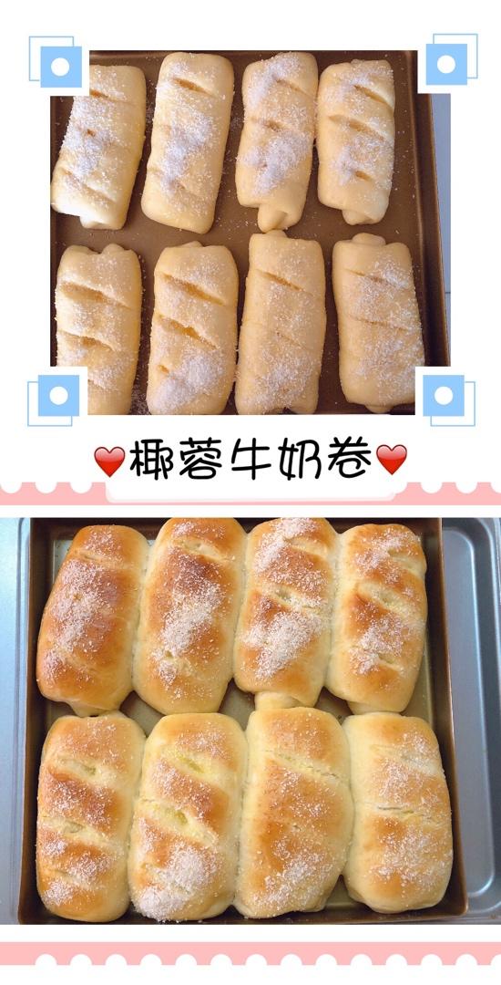 软到不知所措的牛奶卷