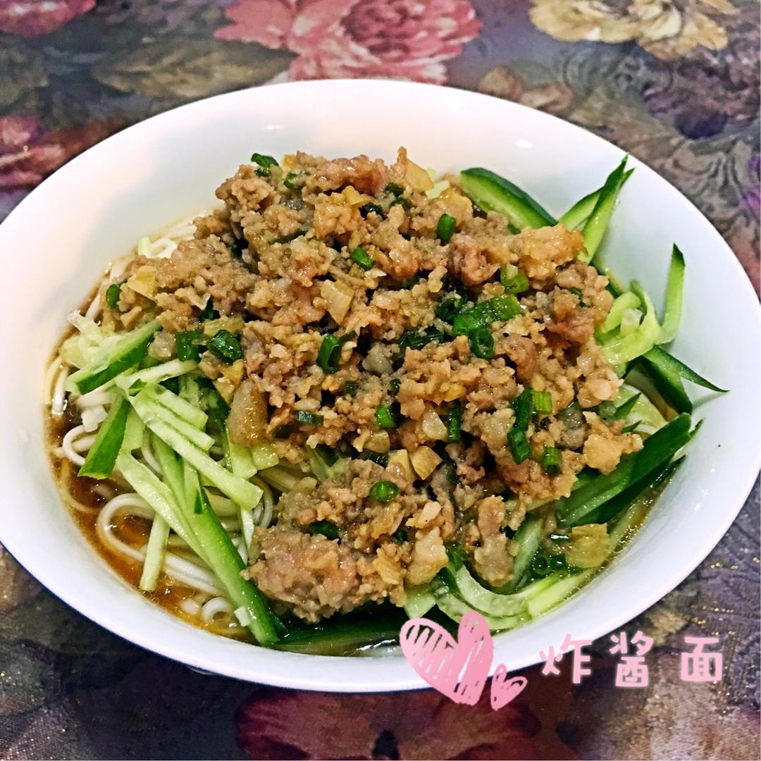 炸酱面(家传版)