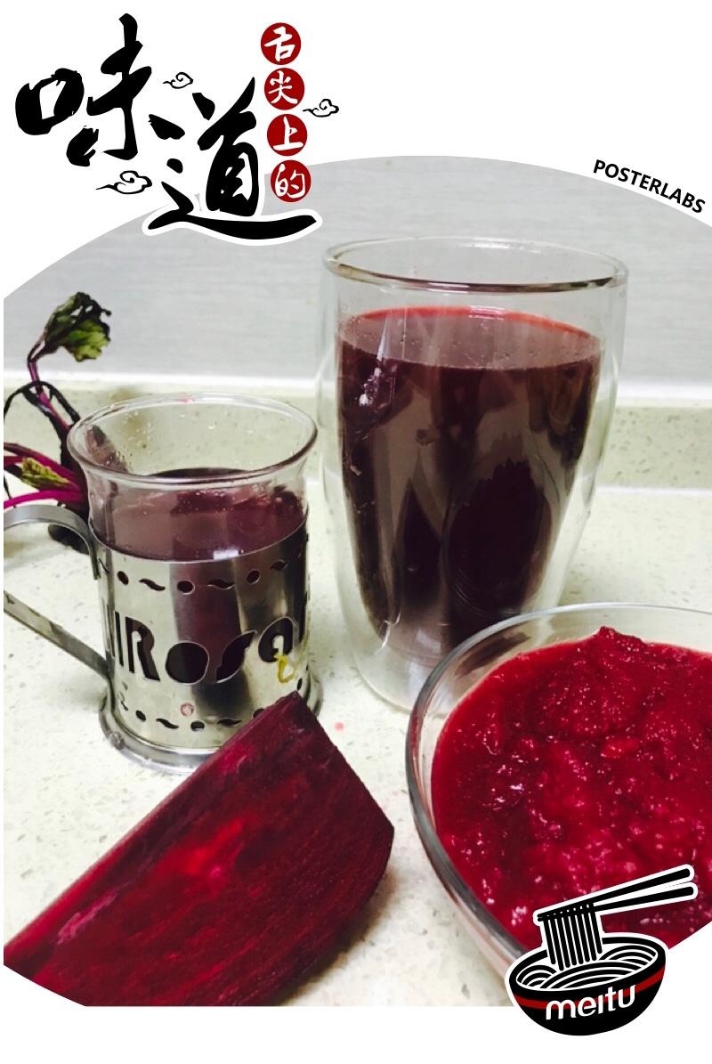 甜菜苹果汁-我的血腥玛丽