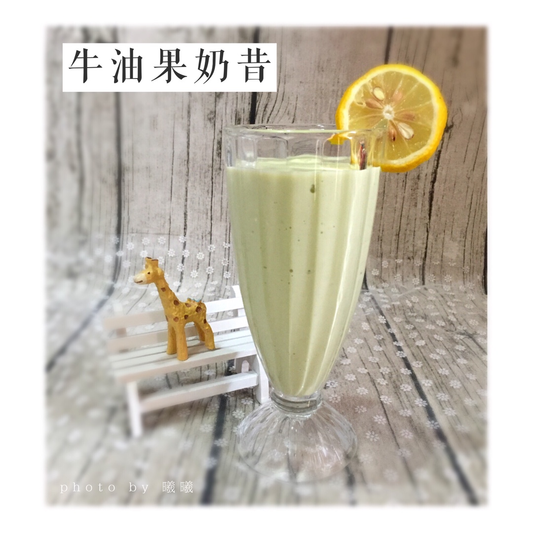 牛油果奶昔